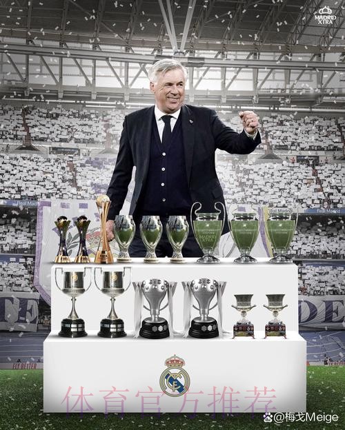 琼阿梅尼谈远射破门:在皇马经常和安切洛蒂训练这个