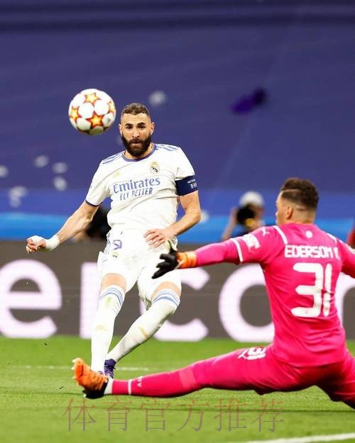 本泽马:逆转需感谢球迷 罗德里戈打入伟大的进球