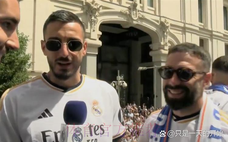 何塞卢怒吹卡瓦哈尔:最佳右后卫 马德里的榜样